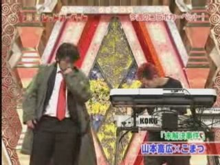 山本高広　深津絵里にフラれる