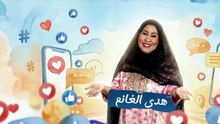 مسلسل ترند الحلقة 27 كاملة HD | إماراتي