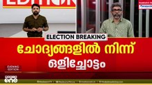 വാർത്താസമ്മേളനം പത്തുമിനുട്ട് മാത്രം; ചോദ്യങ്ങൾക്ക് മറുപടി പറയാതെ എംവി ​ഗോവിന്ദൻ