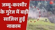 J&K में सुरक्षाबलों को कामयाबी, बरामद किए विस्फोटक को किया नष्ट, देखें