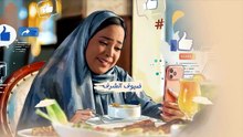 مسلسل ترند الحلقة 1 كاملة HD | إماراتي