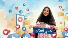 مسلسل ترند الحلقة 6 كاملة HD | إماراتي