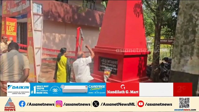 ജി സുധാകരൻ സഹോദരൻ്റെ രക്തസാക്ഷി മണ്ഡപത്തിൽ എത്തി | G Sudhakaran