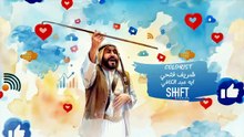 مسلسل ترند الحلقة 8 كاملة HD | إماراتي
