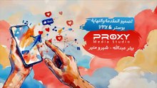 مسلسل ترند الحلقة 10 كاملة HD | إماراتي