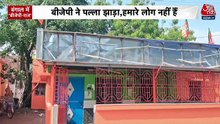 बंगाल में चुनावी हिंसा का दौर जारी, देखें एक और एक ग्यारह