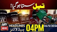 Oil Prices Fall Sharply in Global Market | Crude Oil Prices || ARY News 4PM Headlines|| 6th May 2026