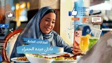 مسلسل ترند الحلقة 17 كاملة HD | إماراتي