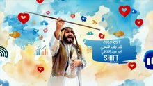 مسلسل ترند الحلقة 19 كاملة HD | إماراتي