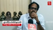 தவெகவுக்கு ஆதரவு அளிக்குமா இந்திய கம்யூனிஸ்ட் கட்சி? மு.வீரபாண்டியன் கூறுவது என்ன?