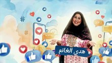 مسلسل ترند الحلقة 20 كاملة HD | إماراتي