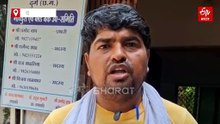 दुर्ग में मधुमक्खियों का हमला, ओडिशा के मजदूर की मौत