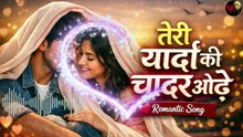 Teri Yaadon Ki Chadar Odhe (Official Video ) (Dil Ne Tera Naam Liya) || Romantic Bollywood Hits Song