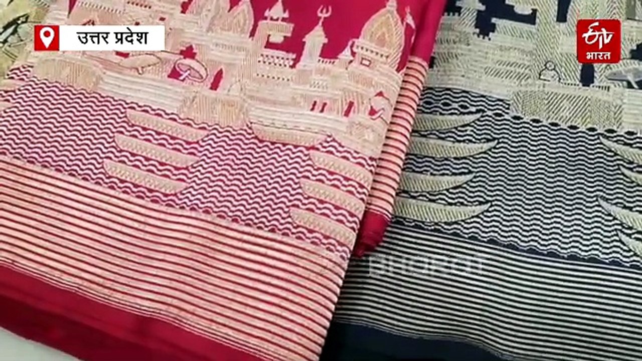 नए अंदाज में आईं बनारस की साड़ियां, किनारों पर दिखेगी घाटों-लहरों-मंदिरों की अद्भुत झलक, साउथ में भी डिमांड