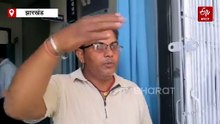 लातेहार में स्कूल का छज्जा गिरा, कई बच्चे घायल, दो को लगी गंभीर चोट
