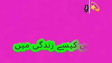 ✨ یا رحمن | اللہ کے نام سے دل کو سکون ملتا ہے 🤍 | Powerful Islamic Reminder