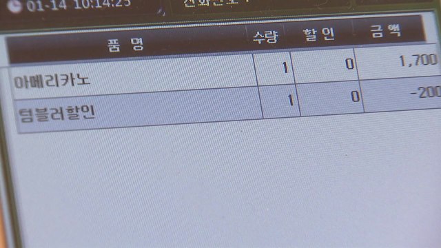 [울산] 울산시, 소상공인 산업재해 보험료 지원사업 시행 / YTN