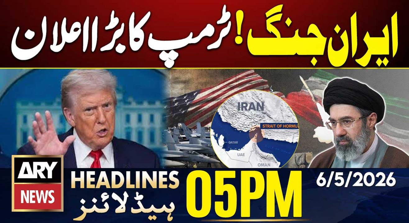 Iran War! Trump's Big Announcement | ARY News 5 PM Headlines | 6th May 2026