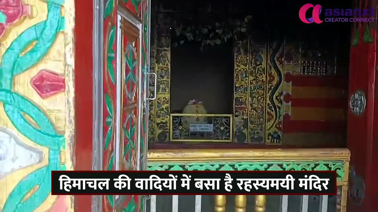 एक रहस्यमयी मंदिर, जहां 12 साल में महादेव पर गिरती है बिजली, जानें क्यों