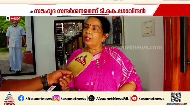 കണ്ണൂർ ഡിസിസി ഓഫീസിൽ കുഞ്ഞികൃഷ്ണന് സ്വീകരണം; ടികെ ​ഗോവിന്ദന് സ്ഥീകരണം കോടിയേരിയുടെ വീട്ടിൽ