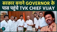 Vijay Thalapathy सरकार बनाने पहुंचे Chennai : Tamil Nadu Governor से की मुलाक़ात , दिखायी Majority !