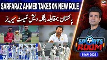 Sports Room || Najeeb-ul-Husnain || 5th May 2026 - Complete Show