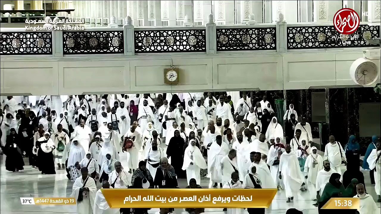 أذان العصر للمؤذن أحمد خوجة اليوم 19 ذوالقعدة 1...