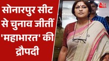 सोनारपुर से चुनाव जीतना कितना चुनौतीपूर्ण? देखें क्या बोलीं रूपा गांगुली
