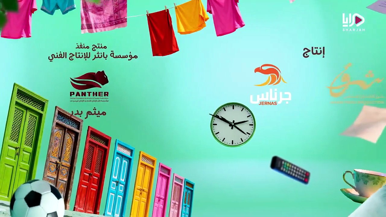 مسلسل عايلة مايلة الحلقة 20 كاملة HD | كويتي