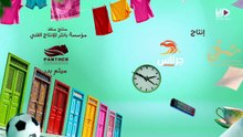 مسلسل عايلة مايلة الحلقة 16 كاملة HD | كويتي