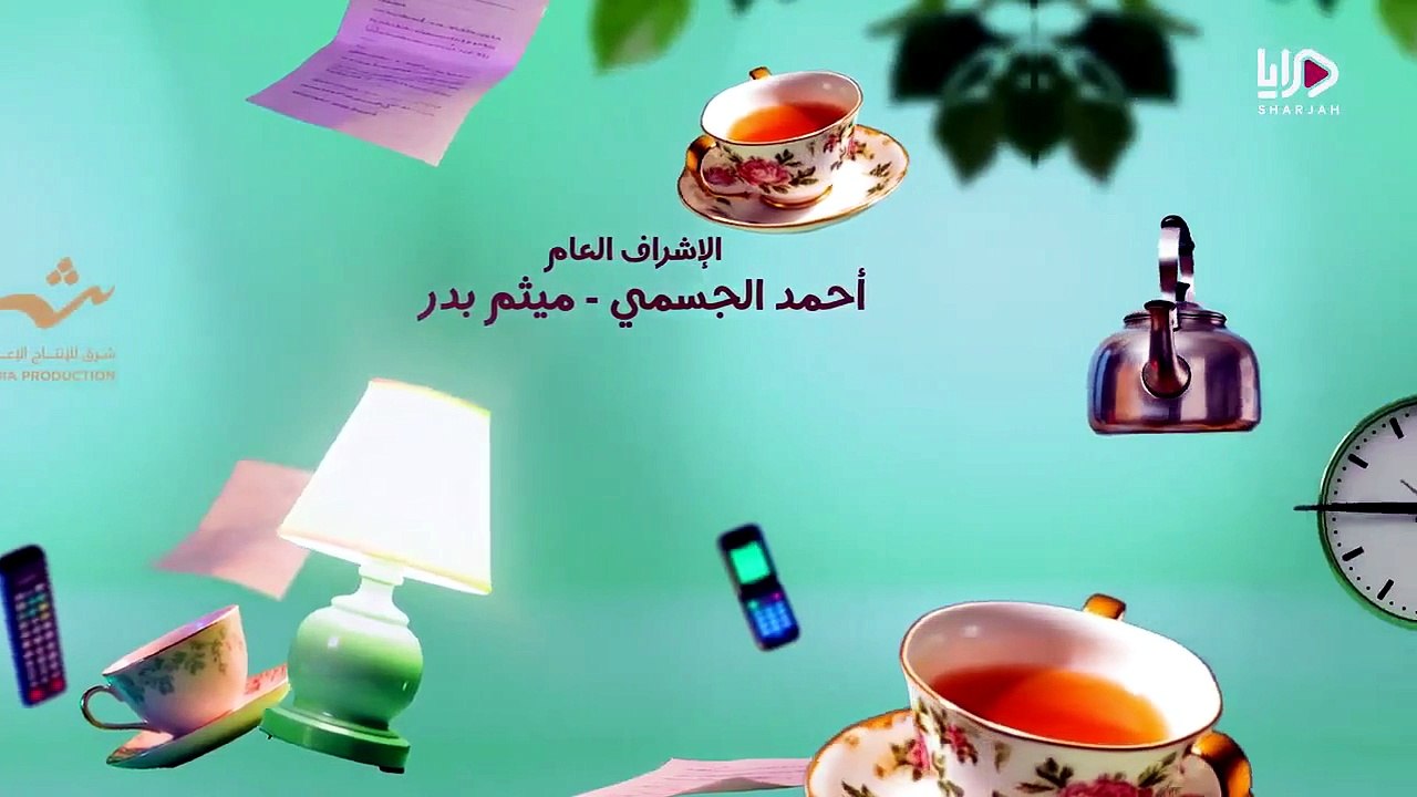 مسلسل عايلة مايلة الحلقة 17 كاملة HD | كويتي