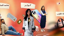 مسلسل عايلة مايلة الحلقة 24 كاملة HD | كويتي