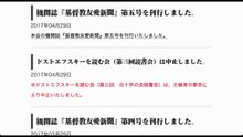 「キリスト教社会主義概論３」、第3回白十字の会・定期読書会（2017年4月29日）