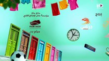 مسلسل عايلة مايلة الحلقة 28 كاملة HD | كويتي