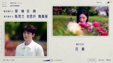 [Eng Sub] In Love With Loving You (2026) Ep 23 [Full Movie] [English Subs]Full EP - Full
