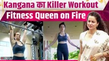 Kangana Ranaut Viral Video: कंगना का GYM Workout Video Viral, Fans ने दिए Shocking Reactions!