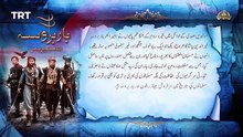 Barbarossa - Episode 08 [ Urdu Dubbed ] PTV Digital [Full Movie]