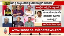 ವಿಜಯ್ ಗೆದ್ದಾಯ್ತು..ಬಿಜೆಪಿ ಮುಂದಿನ ಪ್ಲಾನ್ ಏನು? | Discussion | Congress Supports Vijay's TVK