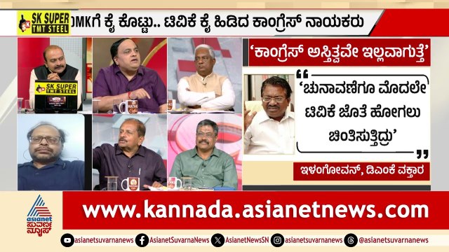 ವಿಜಯ್ ಗೆದ್ದಾಯ್ತು..ಬಿಜೆಪಿ ಮುಂದಿನ ಪ್ಲಾನ್ ಏನು? | Discussion | Congress Supports Vijay's TVK