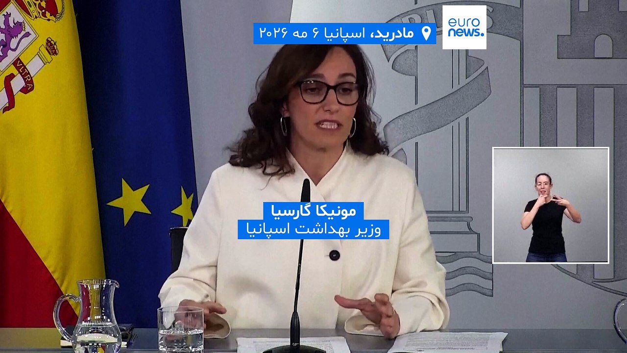 اسپانیا سرنشینان کشتی حامل هانتاویروس را در بندری کوچک در جزایر قناری پیاده می‌کند