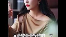 shadows of marriage chinese drama(telegram@linkeex) [Full Movie] [Trending Drama]Full EP - Full