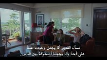 مسلسل sorgu-s02 الحلقة 1 مترجمة كاملة | Sorgu S02 1. Bölüm