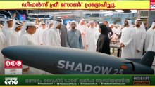 പ്രതിരോധ-സൈനിക നിർമ്മാണ മേഖലയിൽ ചരിത്ര നീക്കവുമായി യുഎഇ