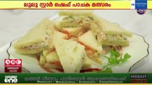 ലുലു സ്റ്റാർ ഷെഫ് പാചക മത്സരം മെയ് 15 ന് മാൾ ഓഫ് മസ്കത്തിൽ നടക്കും
