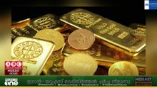 മുബാറക്കിയയിലെ സ്വർണ്ണക്കടകൾക്ക് കള്ളപ്പണം വെളുപ്പിക്കൽ കേസിൽ പിഴ