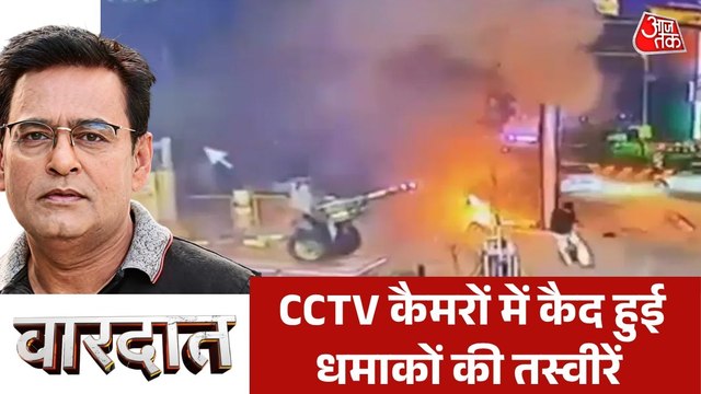 वारदात: पंजाब में BSF हेडक्वार्टर और आर्मी कैंप के पास IED ब्लास्ट, पाकिस्तान से जुड़े साजिश के तार?