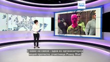 Надежда Толоконникова: "Настоящее лицо сегодняшней России - политические заключённые"