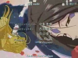 Ah my goddess - opening 2