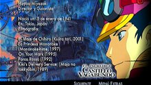 Inicio a ''El Increíble Castillo Vagabundo (2004)'' Pirata Unicorn DVD-R (México)