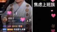 Part3-Henyong bata